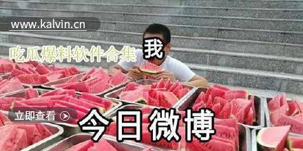 吃瓜群众视频爆料大全最新,最新热门事件一网打尽