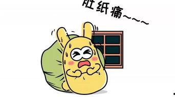 吃瓜群众作为