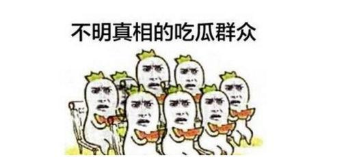 吃瓜群众北海,吃瓜群众眼中的繁华都市