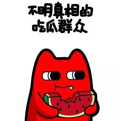 吃瓜群众王先森,揭秘娱乐圈幕后故事
