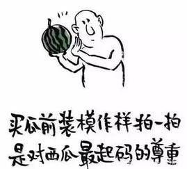 吃瓜群众怎么做自媒体