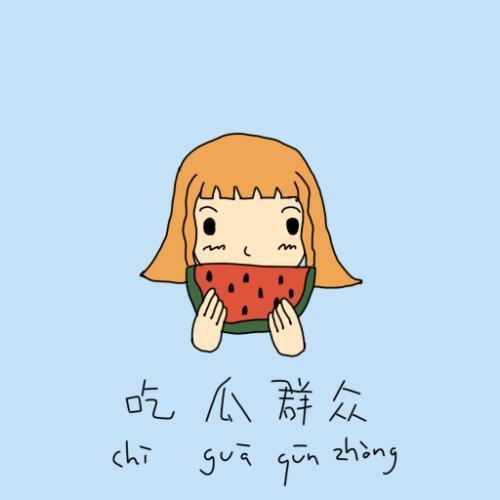 阿奇和阿星化身吃瓜群众,揭秘娱乐圈幕后风云