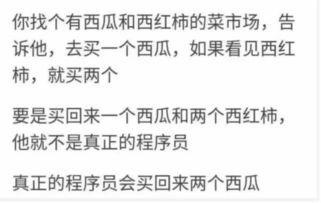 诠释吃瓜群众的句子是,解码网络时代的围观文化
