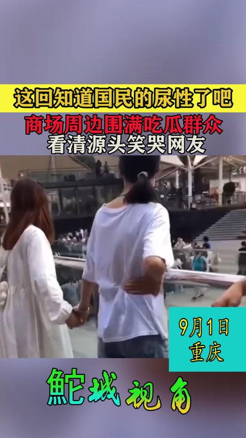 围满了吃瓜群众,揭秘热门事件背后的真相