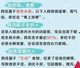 吃瓜群众管理方案
