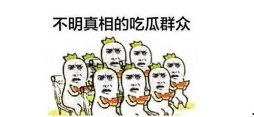 吃瓜群众主题装饰